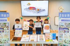 “성경 말씀, 이제 온몸으로 체험하고 놀면서 배워볼까요?”