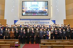 “위기의 때 희망을 전하는 경기도 1만5천여 교회 되길”