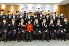 “한국교회와 함께 북한선교를 감당하는 디딤돌 되겠다”