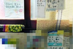 ‘희망없는’ 현실 앞에 무너지는 삶… 방엔 구겨진 이력서 150장