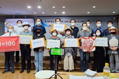 제2회 보령 귀츨라프 직장선교 틈새 전도대회 열려