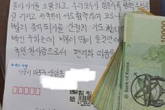“백신 살때 보태길…” 질병청에 온 30만원 [아직살만한세상]