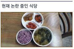 11년째 ‘1000원의 밥상’… 행복을 전하는 식당 사연 [아살세]