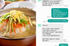 “카드결제 실수해도 돈 안주던데…” 감동해버린 사장님