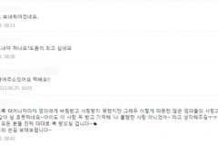 “아가야 힘내~” 음식물쓰레기통 아기에 기부 행렬[아살세]