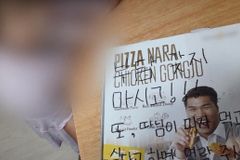 아이 생일인데 잔고 500원…아빠 울린 피자 사장님[아살세]