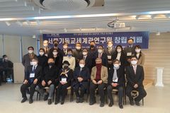 서울기독교세계관연구원 창립 “사회 모든 영역에 하나님 나라 임하도록”