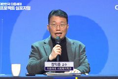 “아동돌봄, 정부와 교회가 협업하여 개선해야”