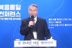 “신사참배 반드시 회개해야 남북통일 올 수 있다”