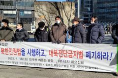 “자유와 인권 없는 통일은 아무 의미 없어”