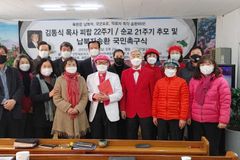 “북녘 적신 김동식 목사 순교의 피 헛되지 않도록”