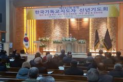 “한국에 필요한 4가지… 자유민주·시장경제·법치·인권”