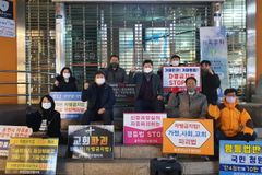 광주전남CE 등 광주광역시서 차별금지법 제정반대 캠페인