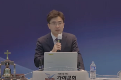 “가정예배, 선택사항 아니라 순종사항”