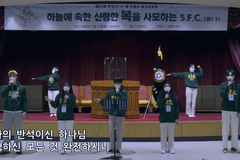 제67회 SFC 중고등부 동기수양회 개최, “십자가 중심 삼기를”