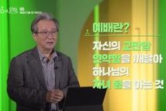 OTT 플랫폼 ‘퐁당’, 평신도 위한 신학강의 런칭