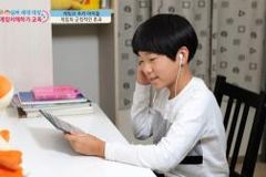 월드비전, 저소득 조손가정 교육비 7억 지원