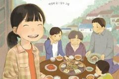 남남북녀 요리사가 만들어낸 ‘통일밥상’ 맛보실래요?