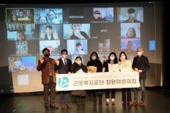 “성경적 가치 정직한 인성으로 건강한 사회 만들어요”