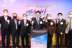 “새로운 시대에는 새로운 선교가 필요하다”