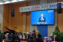 “교회 회복 위해 장로교회 하나 돼야”