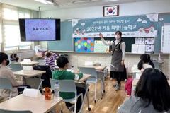어린이들의 꿈이 자라나는 행복한 방학