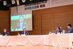 온택트 목회, 영적 생명력과 공동체성 강화가 핵심