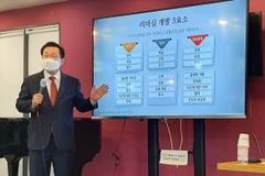 "온 가족 함께하는 '성품교육' 세대통합 교재 어때요?"