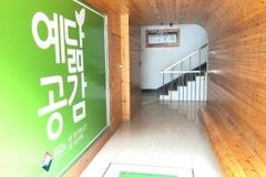청년들의 꿈과 희망 설계 돕는 ‘돌봄의 공간’ 제공한다