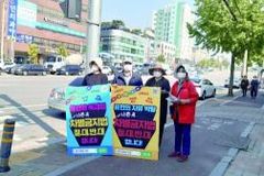 평등법 제정되면 동성애 반대 설교도 처벌될 수 있다