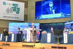 ‘1일 총회’ 한계 여실… 목회 현장 보듬는 정책 거의 없어