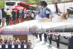 [2021년 교계 결산]갈라진 교회 비웃듯 반 성경적 악법들 ‘무차별 공격’