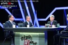 “하나님 말씀에 뿌리둔 신학교육, 한국교회 위기의 해법”