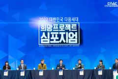 “교회, ‘돌봄 공백’ 초등학생들 위해 자체 시설 활용을”