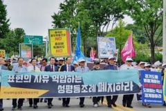 “동성애는 죄”, 혐오적 표현 아닌 성경의 가르침