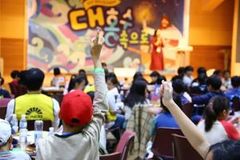 불혹의 ‘한국창조과학회’, “창조세계 지키며 교회와 함께 갑니다”