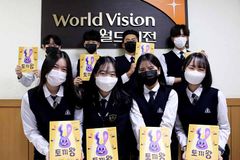 월드비전에서 동화책 ‘토끼왕’을 발간한 이유는?