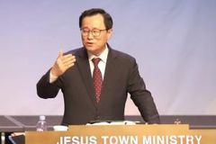 “세대통합교육 핵심은 하나님의 말씀으로 공감하고 존중하는 것”