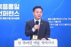 지성호 의원 “北 주민들의 고통 전하는 것이 사명”