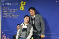 “지금까진 장애인을 선교했다면, 이제 장애인이 선교합니다!”