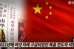 中 거리전도자, ‘인터넷 규제’ 직면한 기독교인들에 도전