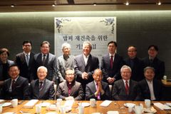 다일공동체, 청량리 ‘밥퍼’ 건물 재건축 추진