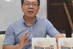 “신천지 예방은 성경을 제대로 아는 것부터”