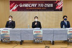 “국가적 위기를 기도로 돌파하자” 1월 1일 원크라이 기도회 열린다