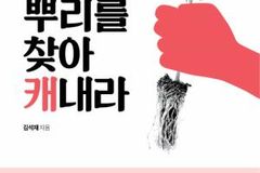 최고의 처방전, 하나님의 말씀
