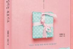 “기도는 자녀를 위한 최고의 선물입니다”