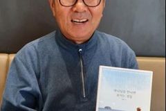 누구나 읽을 수 있는, 어느 장로의 기독교 변증서
