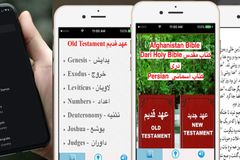 “지방서 탈레반 가택 수색…교회와 성도 위기”