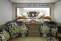 한교총 “터키 정부, 고 김진욱 선교사 사건 공정하게 수사하라”