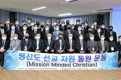 KWMA ‘평신도 선교 자원 동원 운동’ 추진